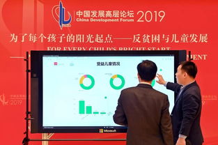 微軟助力中國發(fā)展高層論壇，AI畫家解讀人工智能應(yīng)用軟件開發(fā)的關(guān)鍵趨勢(shì)