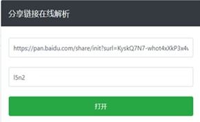 微軟運(yùn)用AI引擎驅(qū)動(dòng)小娜 語義推測(cè)與智能助手的卓越融合