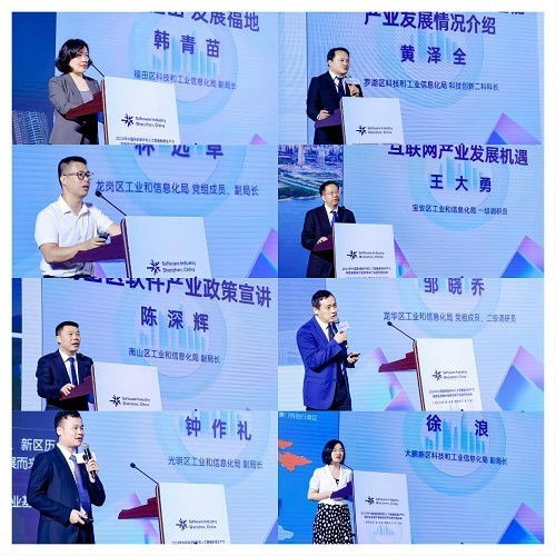 2024年中國深圳軟件和人工智能新質(zhì)生產(chǎn)力高質(zhì)量發(fā)展大會(huì)暨京深產(chǎn)業(yè)合作洽談會(huì)成功舉辦，共繪數(shù)字經(jīng)濟(jì)新藍(lán)圖