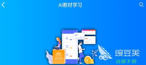 2022中國(guó)象棋人工智能軟件 巔峰對(duì)決、應(yīng)用開(kāi)發(fā)與未來(lái)展望