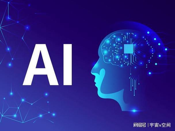 當(dāng)技術(shù)發(fā)展與戰(zhàn)略競爭交織 審視人工智能時代的安全關(guān)切