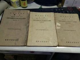 昆明鑫文舊書店 孔夫子舊書網上的中小學教科書發行專家