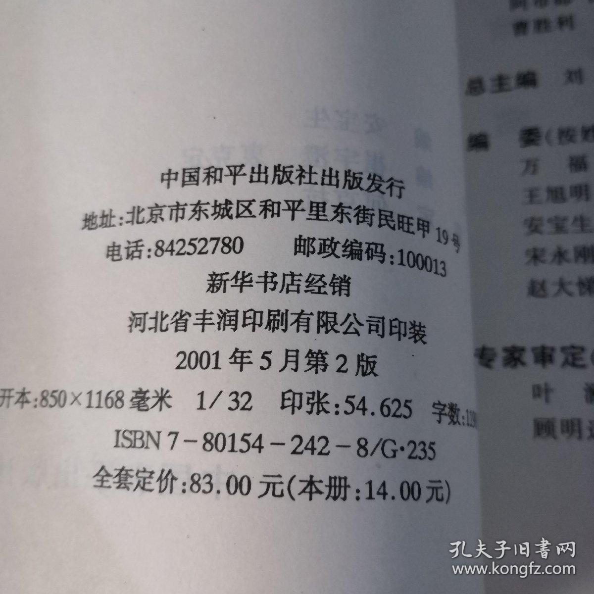 中小學教師專業成長雙翼 教育科研能力與信息技術的融合提升