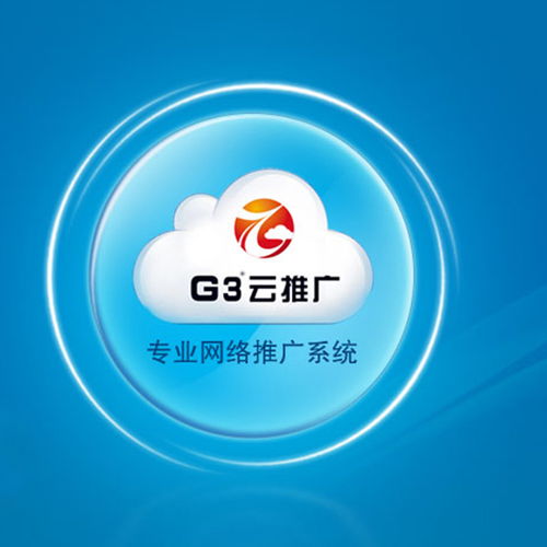 珠三角地區網站推廣翹楚 深度解析南方網通的網絡技術服務實力
