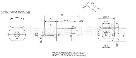 R130微型電機 震動電機 振動馬達 微型馬達_R130微型電機 震動電機 振動馬達 微型馬達圖片,型號,價格:1.10元- 工廠店產品庫