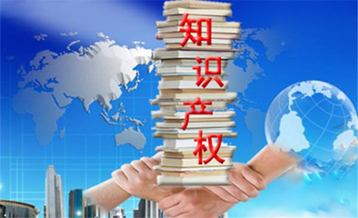 知識產權有什么用？從“假冒貴州茅臺”案例談知識產權服務的重要性