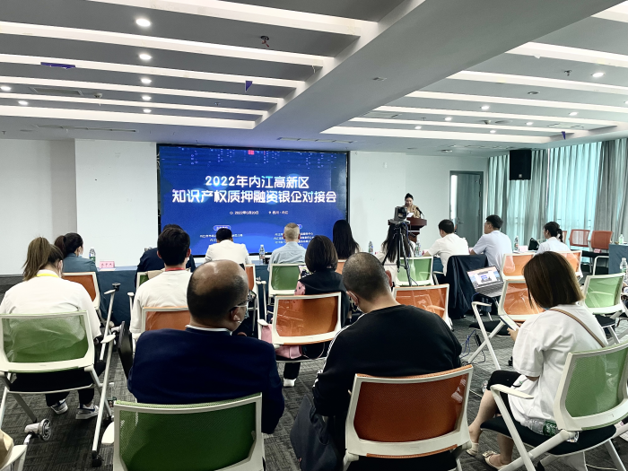我市召開小微企業園金融服務對接會，知識產權服務成為新亮點